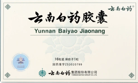 Yunnan Baiyao